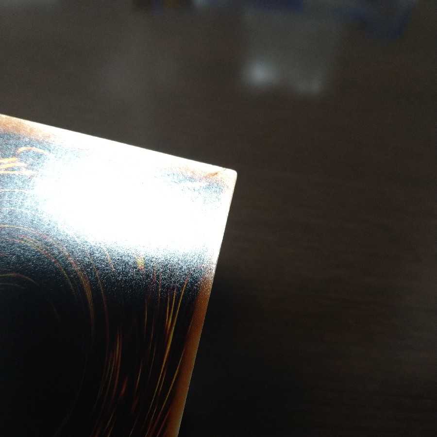 Red-Eyes Darkness Dragon Relief