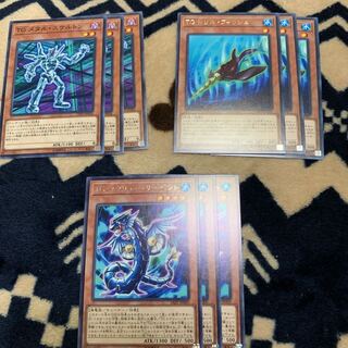 TGスクリューサーペント セット