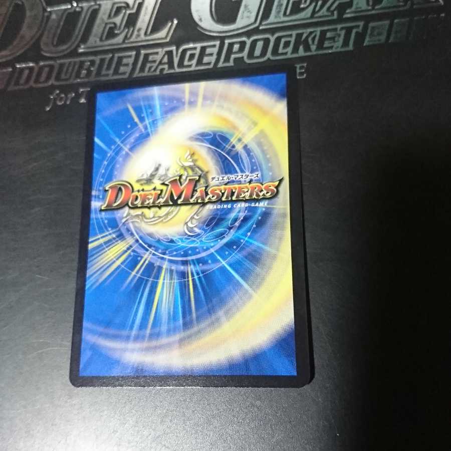 Muryodai-ryu Nunran (King Kinkira boxed specs)