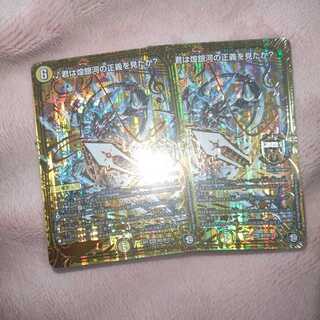 君は煌銀河の正義を見たか?