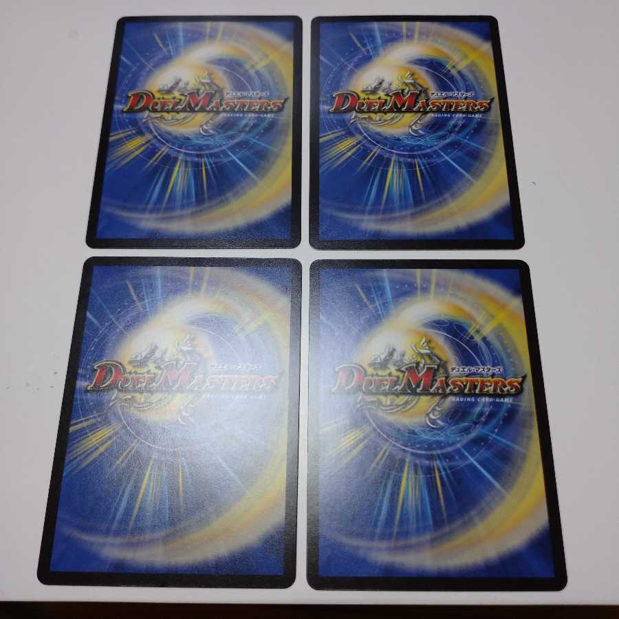 堕呪 ギャプドゥ