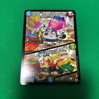 スゴ腕プロジューサー｜りんご娘はさんにんっ娘 VR