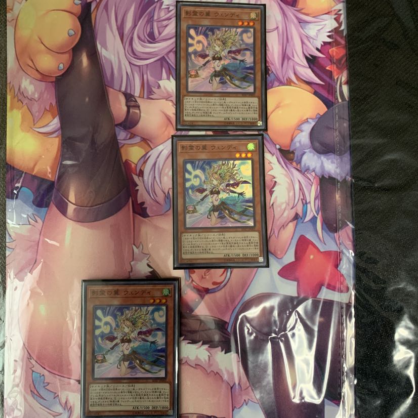 影霊の翼 ウェンディ