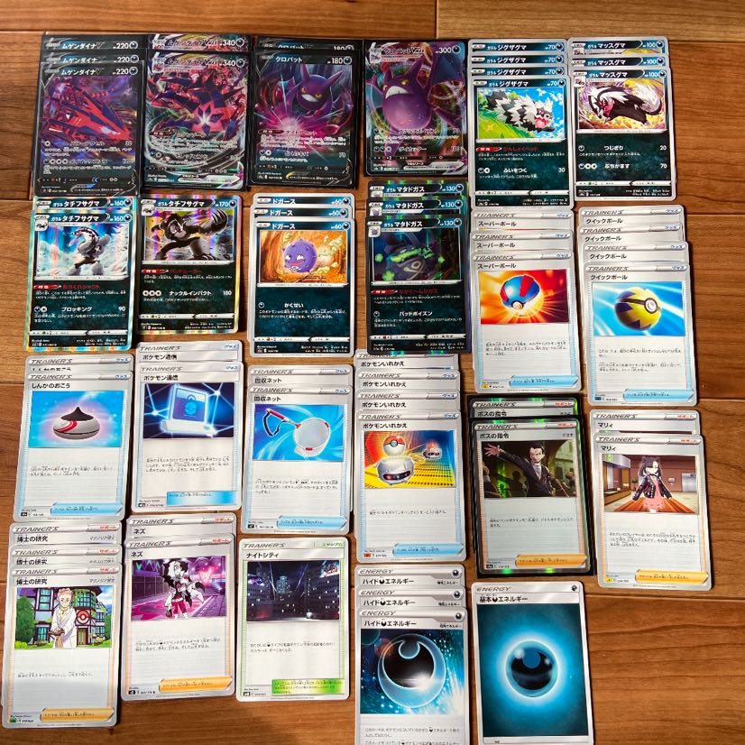 C and D Decks only] Pokémon Card Dogus Dyna Deck