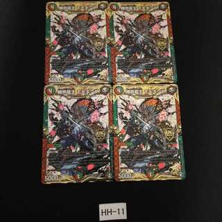 勝熱龍主 モモキング 4枚 HH011