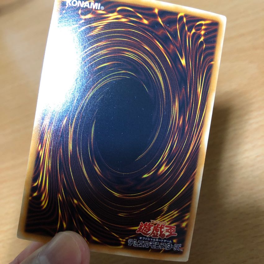 スターダスドドラゴン ホロ キズあり 1枚