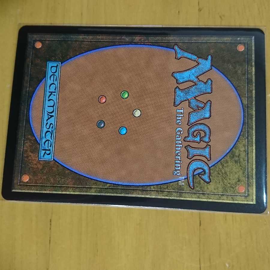 時を解す者、テフェリー