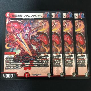 傾国美女 ファムファタァル VR