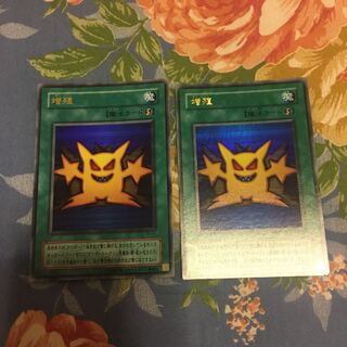 増殖　ウルトラレア　第二期