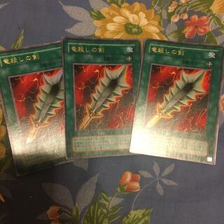 竜殺しの剣 ウルトラレア