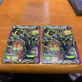 月と破壊と魔王と天使 KGM