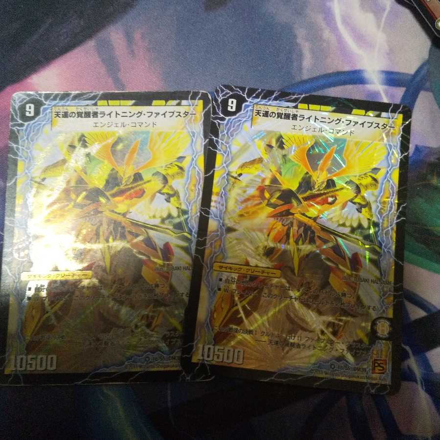 時空の幸運ファイブスター|天運の覚醒者ライトニング・ファイブスター VR