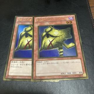 闇の仮面 ゴールドレア