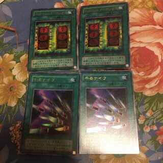 千本ナイフ ウルトラレア&死のマジックボックス　ウルトラ