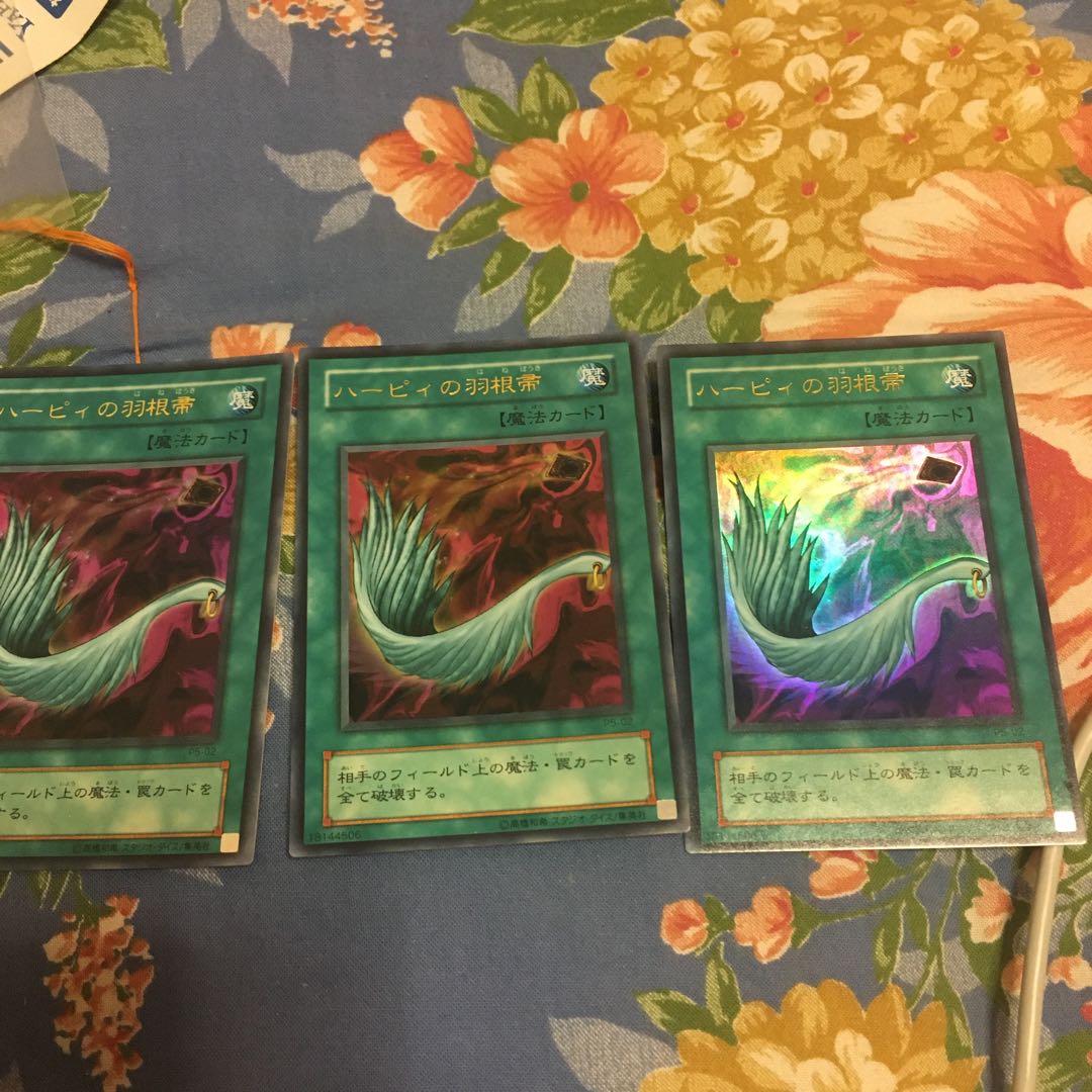 Harpie's Feather Duster Ultra Rare Premium Pack