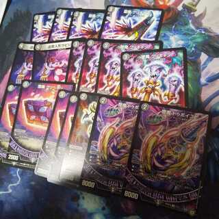 デスザークデッキパーツセット