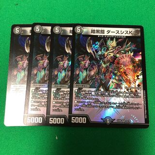 暗黒鎧 ダースシスK VR