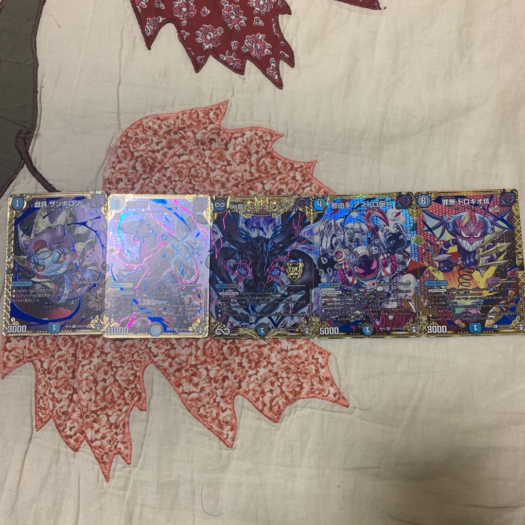 ∞龍 ゲンムエンペラー SE