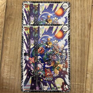 希望のジョー星