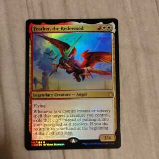 Feather, the Purchaser foil