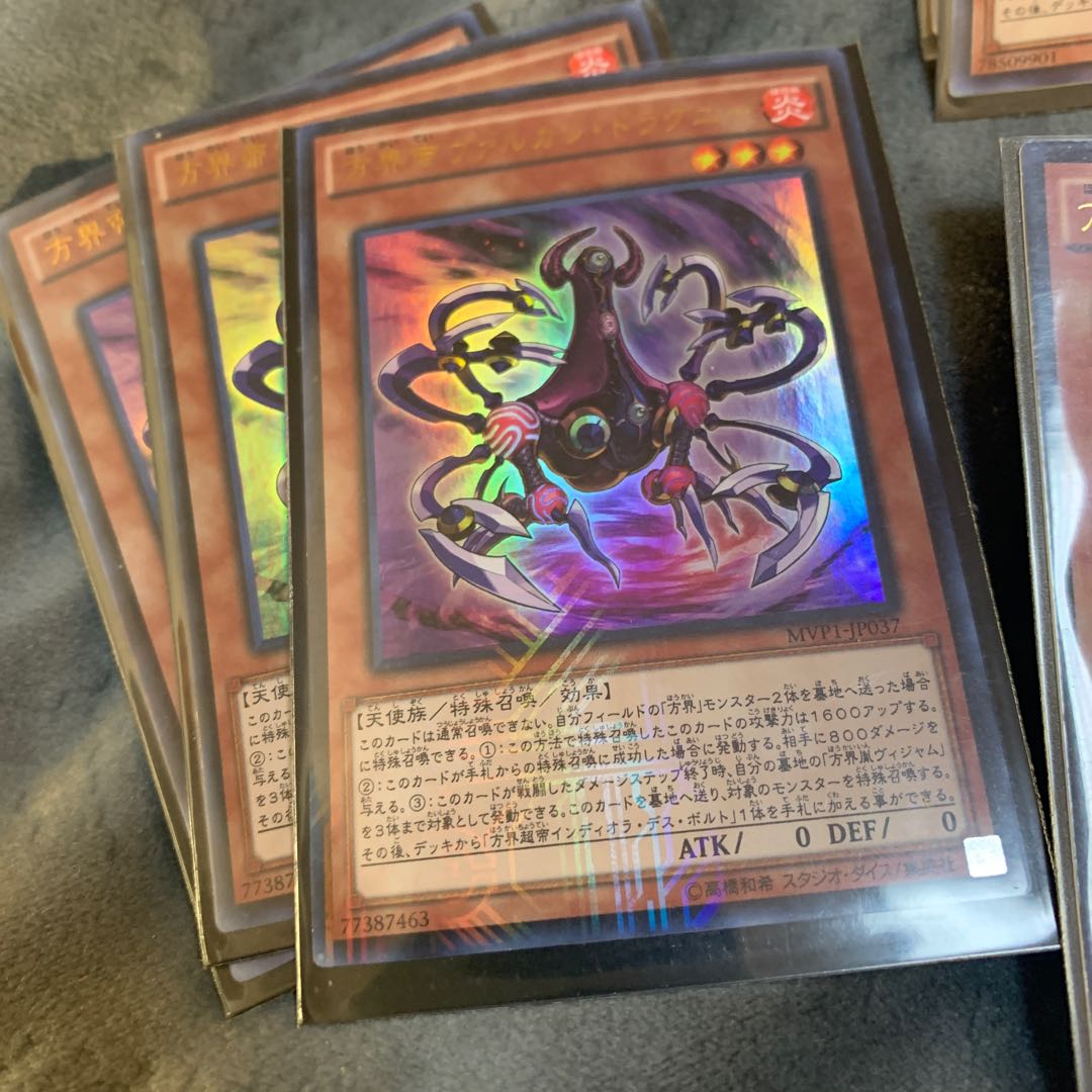 Fangkai Deck 15 cards, beautiful, with sleeve KC Ultra Rare KC Super Rare