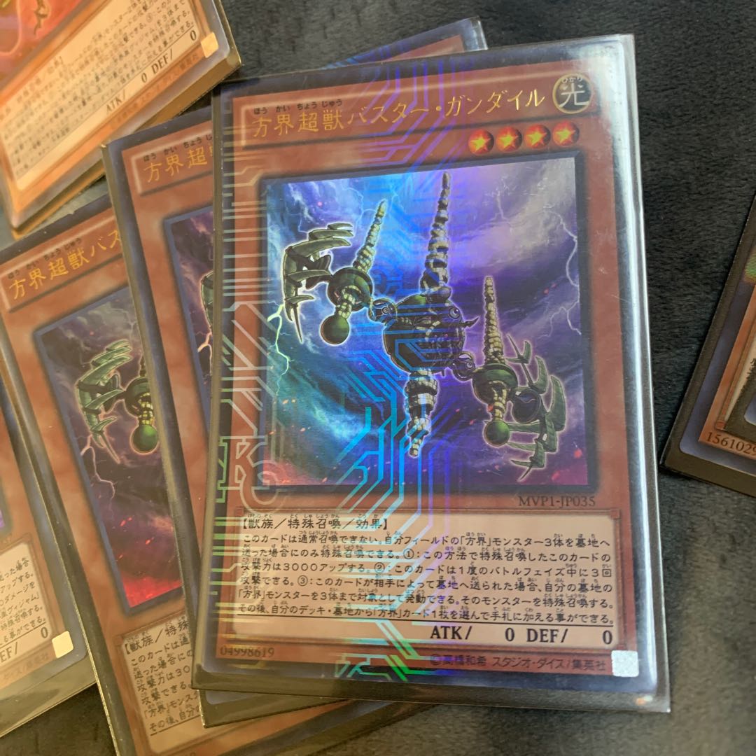 Fangkai Deck 15 cards, beautiful, with sleeve KC Ultra Rare KC Super Rare