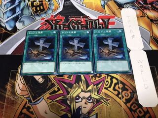 おろかな埋葬 ノーマル 3枚セット てら