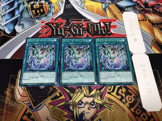 サイバーダーク・インパクト！ ノーマル 3枚セット てら