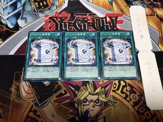 アルマの魔導書 ノーマル 3枚セット てら