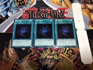 闇の誘惑 ノーマル 3枚セット てら