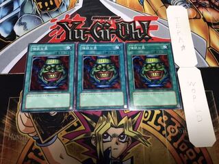 強欲な壺 ノーマル 3枚セット てら