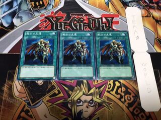 戦士の生還 ノーマル 3枚セット てら