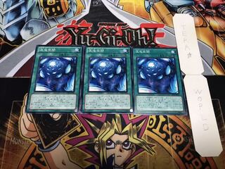 混沌空間 ノーマル 3枚セット てら