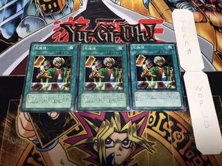 名推理 ノーマル 3枚セット てら