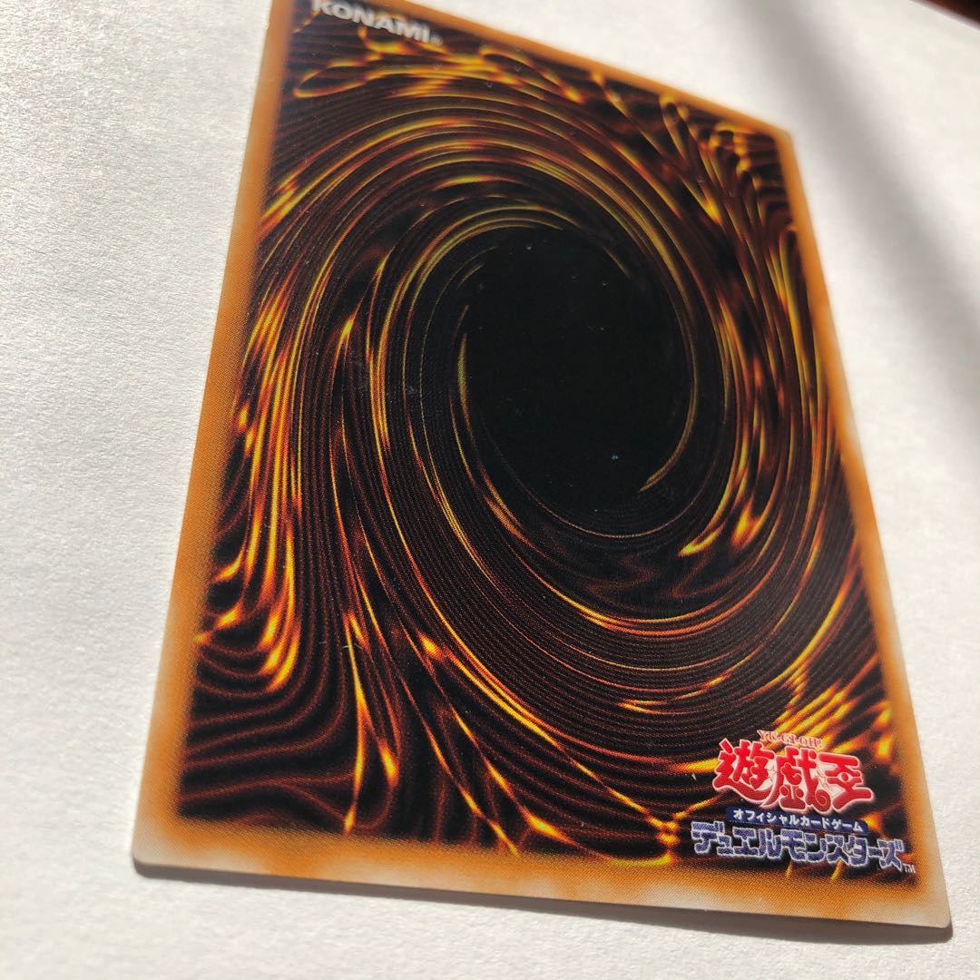 人造人間-サイコ・ショッカーSE