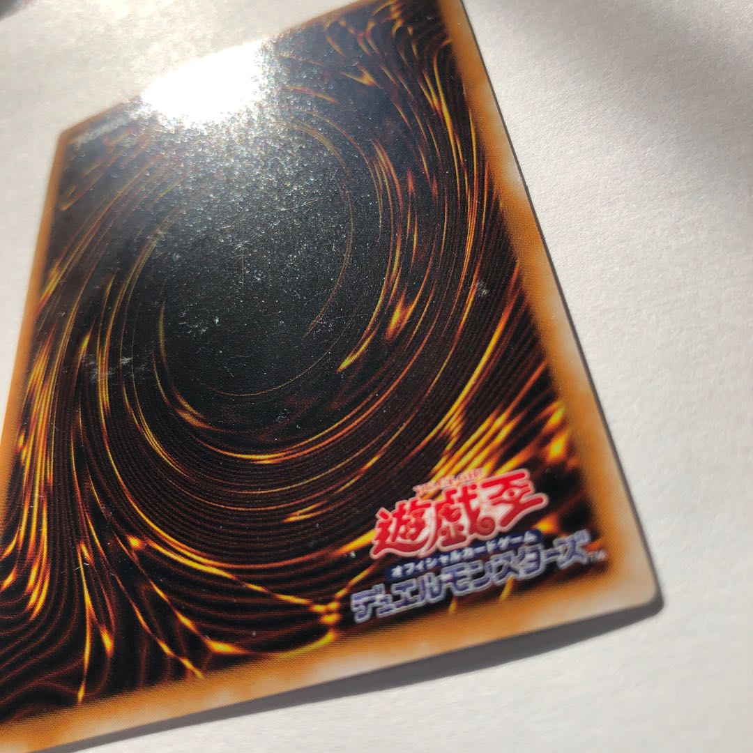 人造人間-サイコ・ショッカーSE