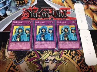 和睦の使者 ノーマル 3枚セット てら