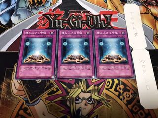 積み上げる幸福 ノーマル 3枚セット てら