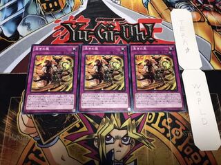 渇きの風 ノーマル 3枚セット てら