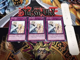 神の警告 ノーマル 3枚セット てら