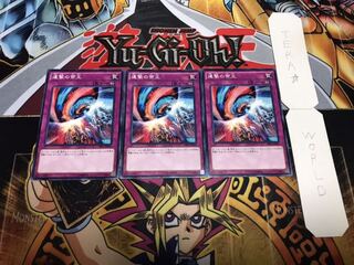 連撃の帝王 ノーマル 3枚セット てら