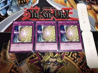 砂塵のバリア-ダスト・フォース- ノーマル 3枚セット てら