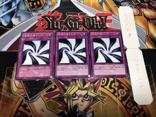 混沌の落とし穴 ノーマル 3枚セット てら