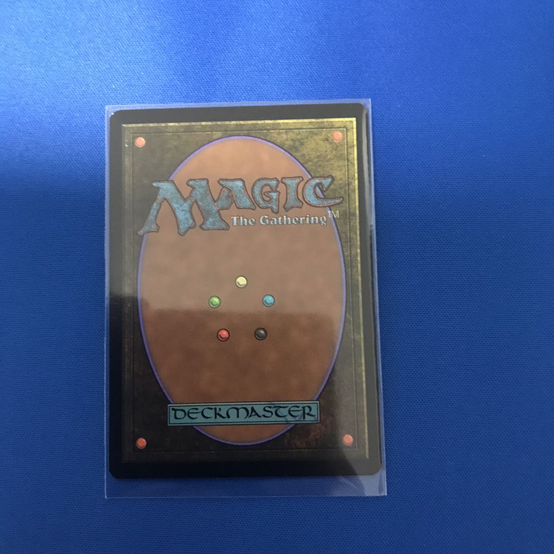 MTG 偏向はたき 英語版