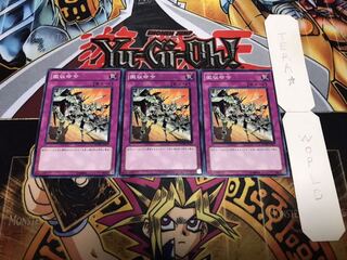 撤収命令 ノーマル 3枚セット てら