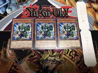 ダイナレスラー・パンクラトプス ノーマル 3枚セット てら