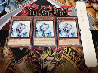 エフェクト・ヴェーラー ノーマル 3枚セット てら