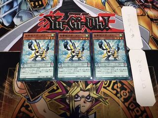 音響戦士ギータス ノーマル 3枚セット てら