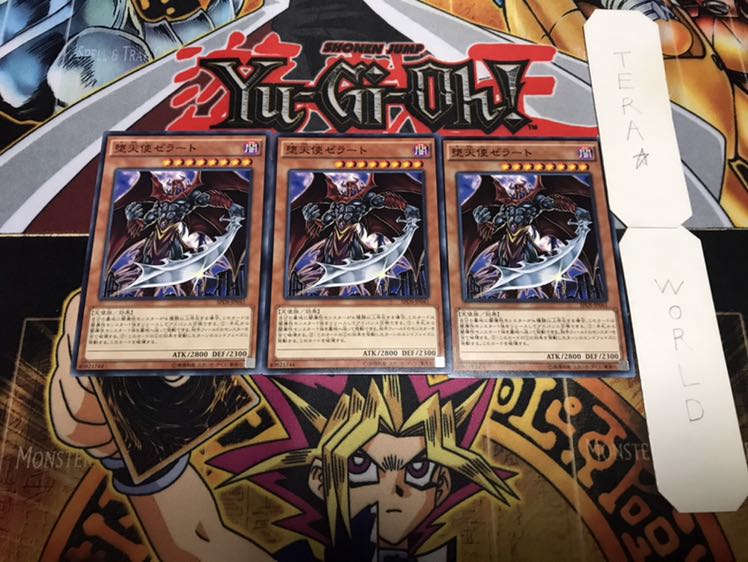 堕天使ゼラート ノーマル 3枚セット てら