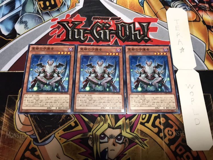 Keeper of the Shrine Normal 3-card set Tera